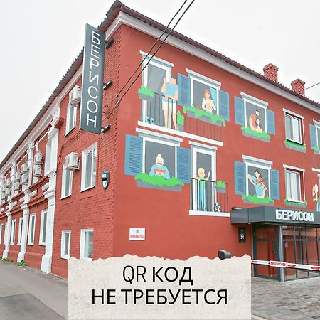 Лоукост-Отель Берисон Московская Kazan Ngoại thất bức ảnh